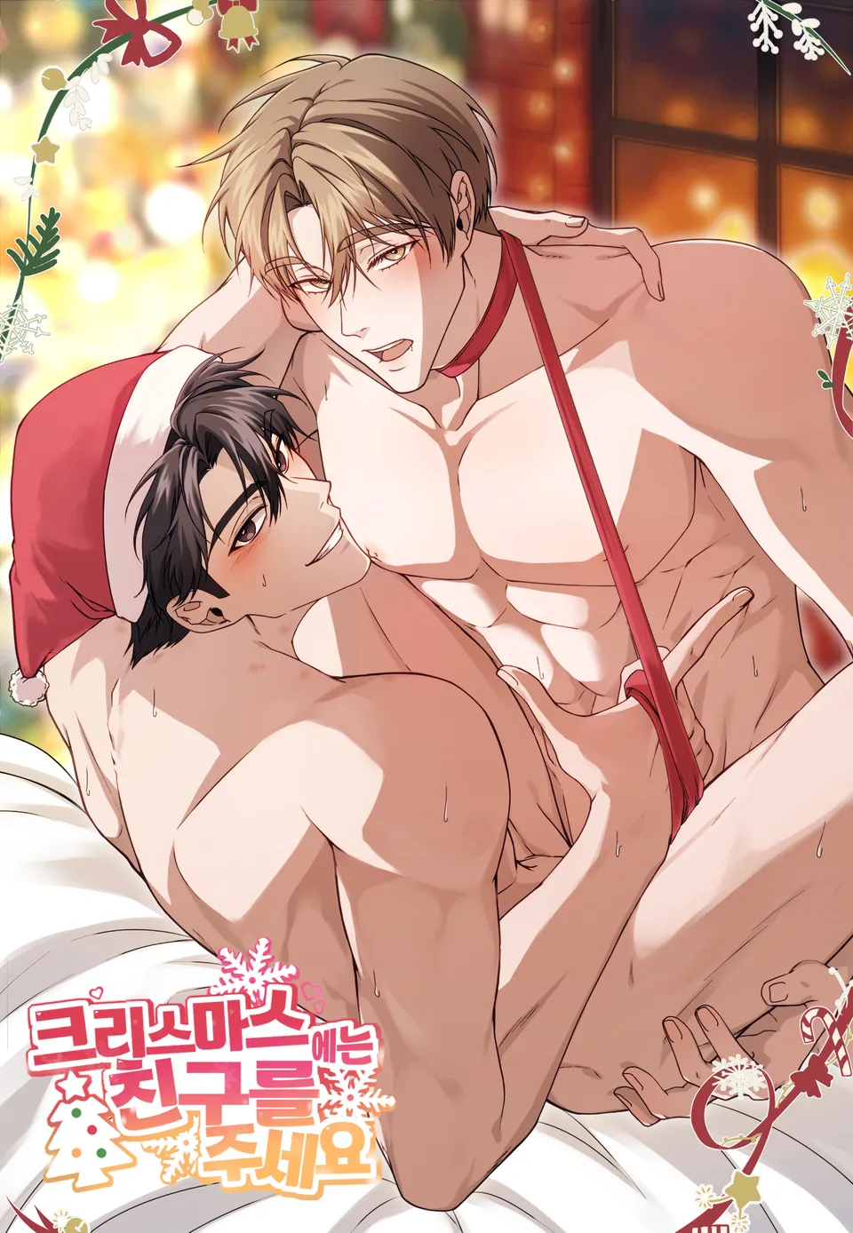 Giáng sinh này xin hãy cho con một người bạn